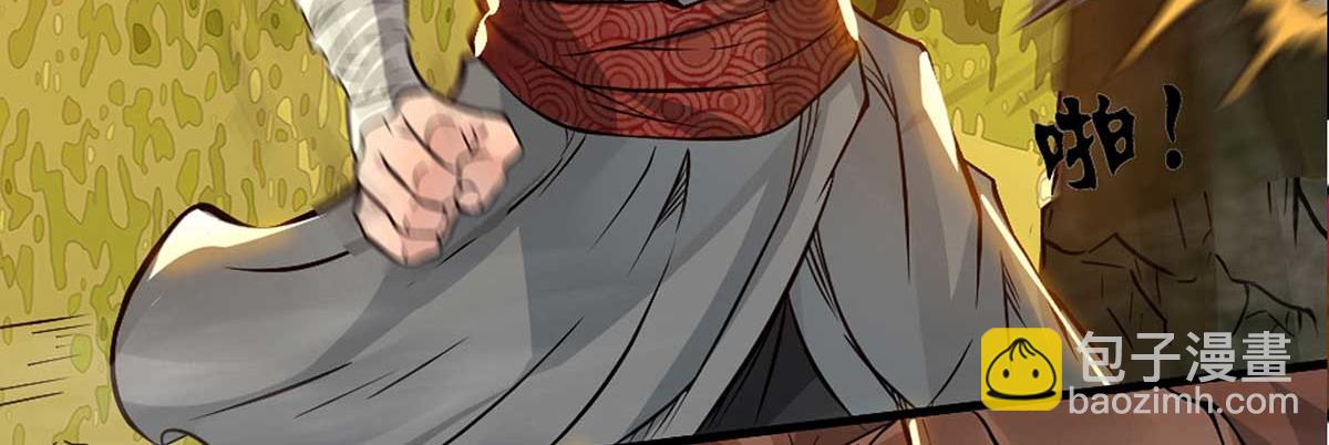第1话 老祖归来！55