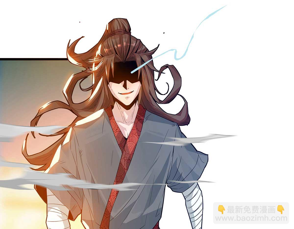 第1话 老祖归来！61