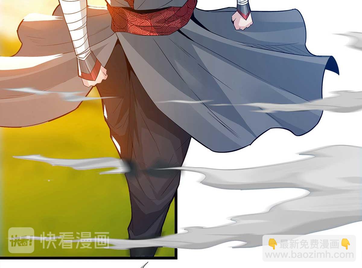第1话 老祖归来！62