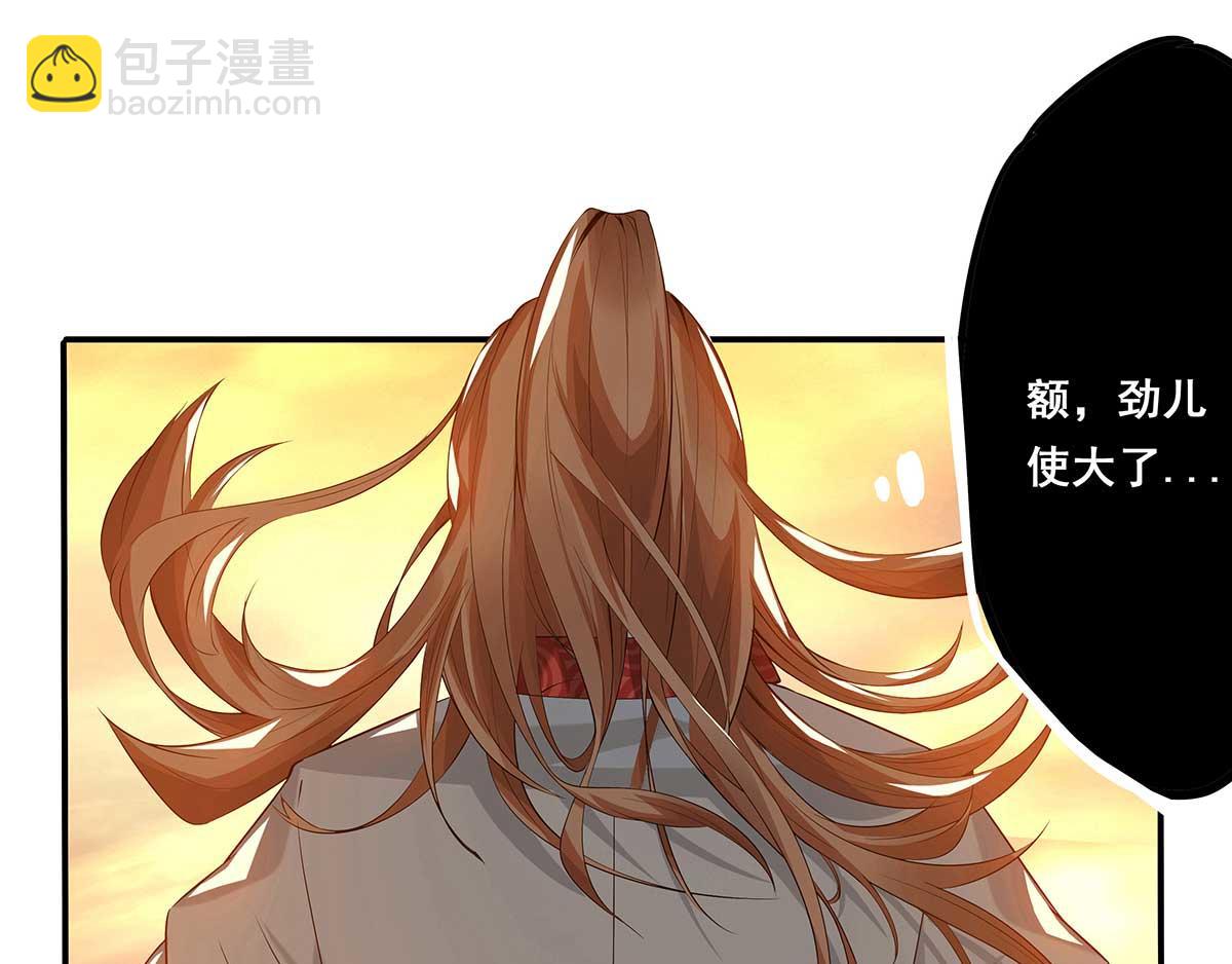 第1话 老祖归来！78