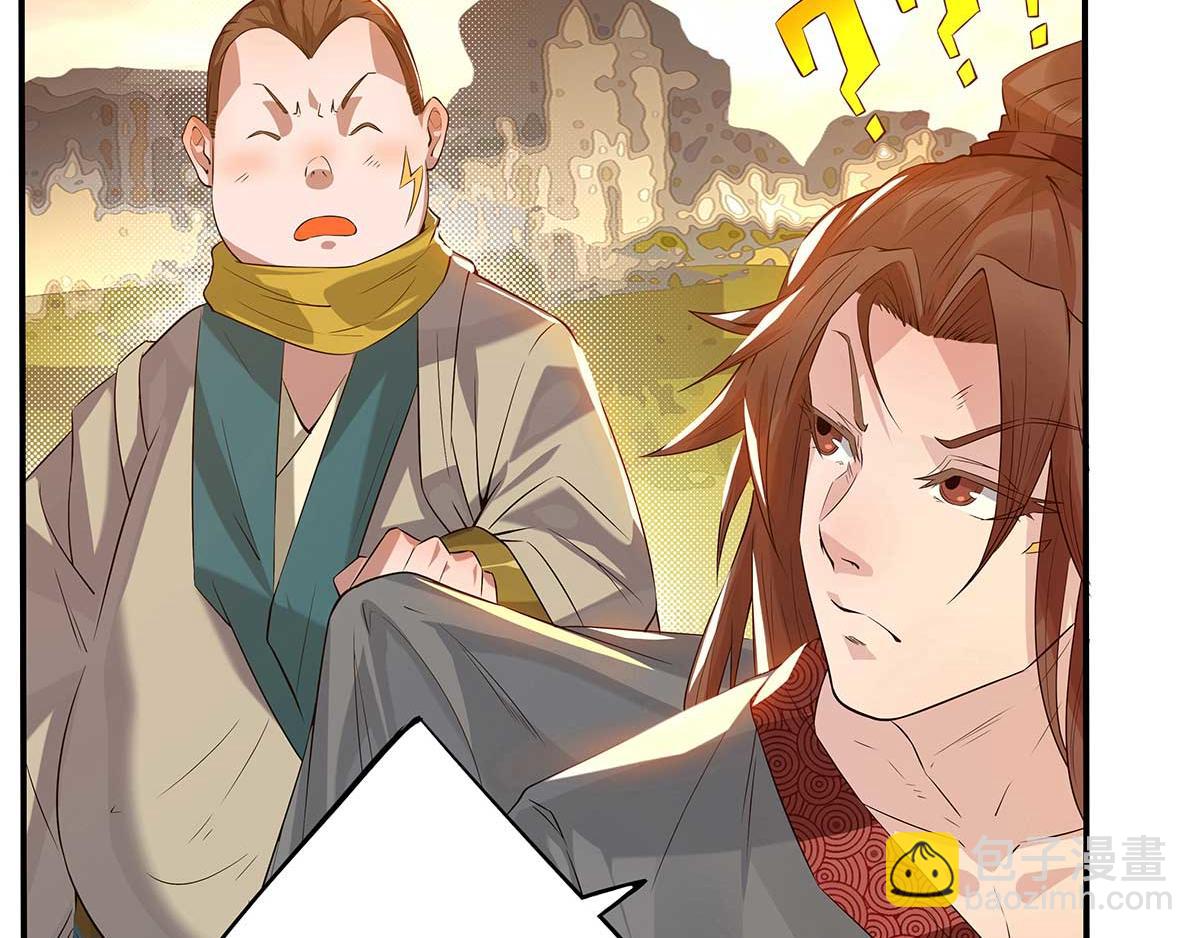 第1话 老祖归来！90