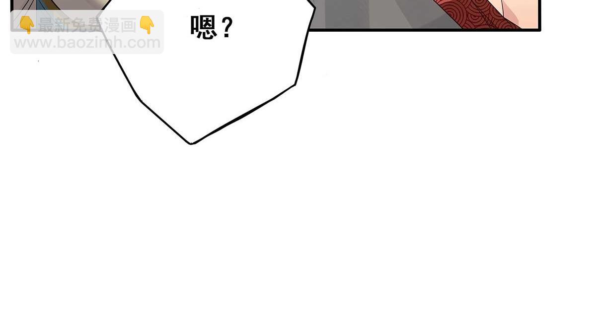 第1话 老祖归来！91