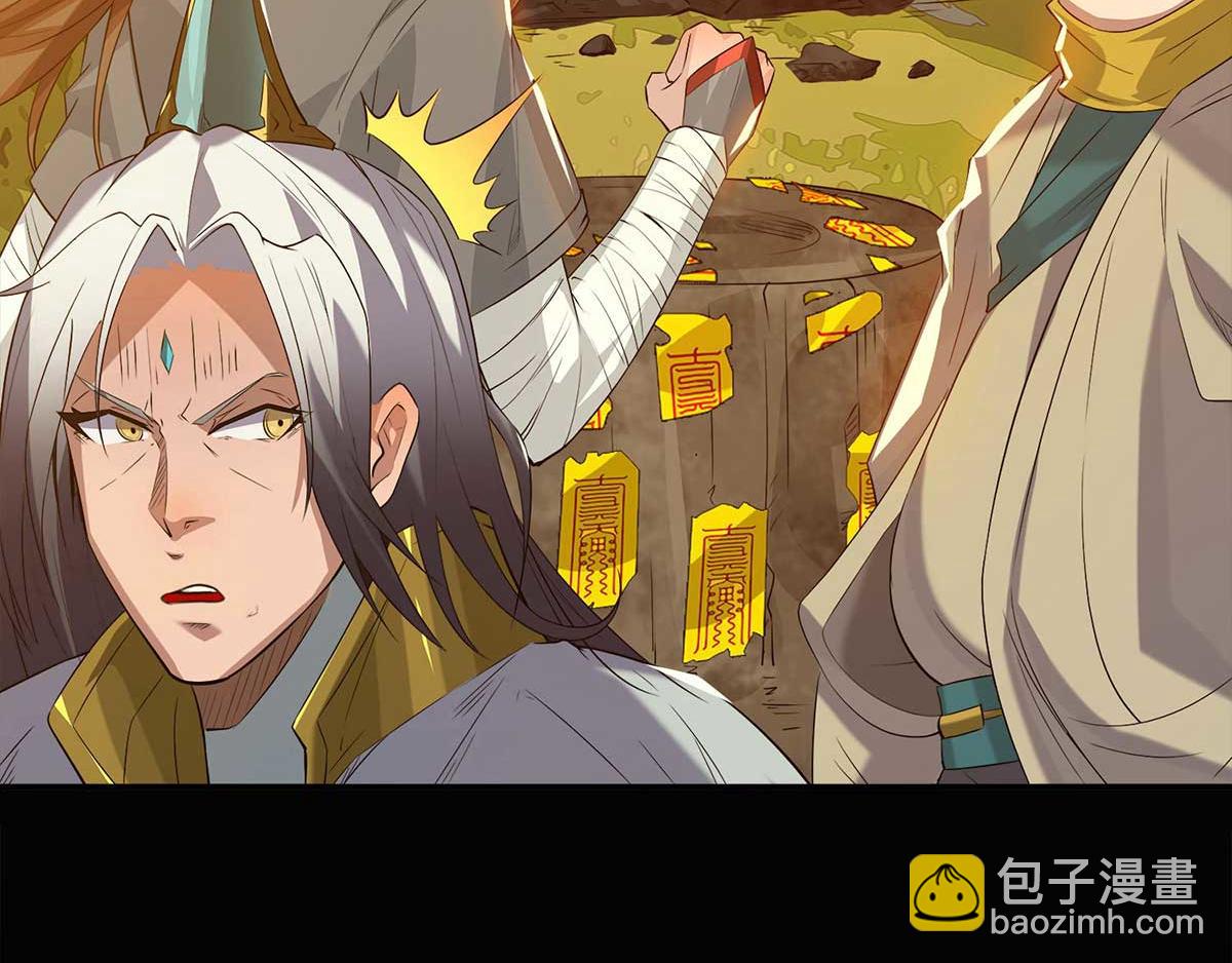 第1话 老祖归来！99