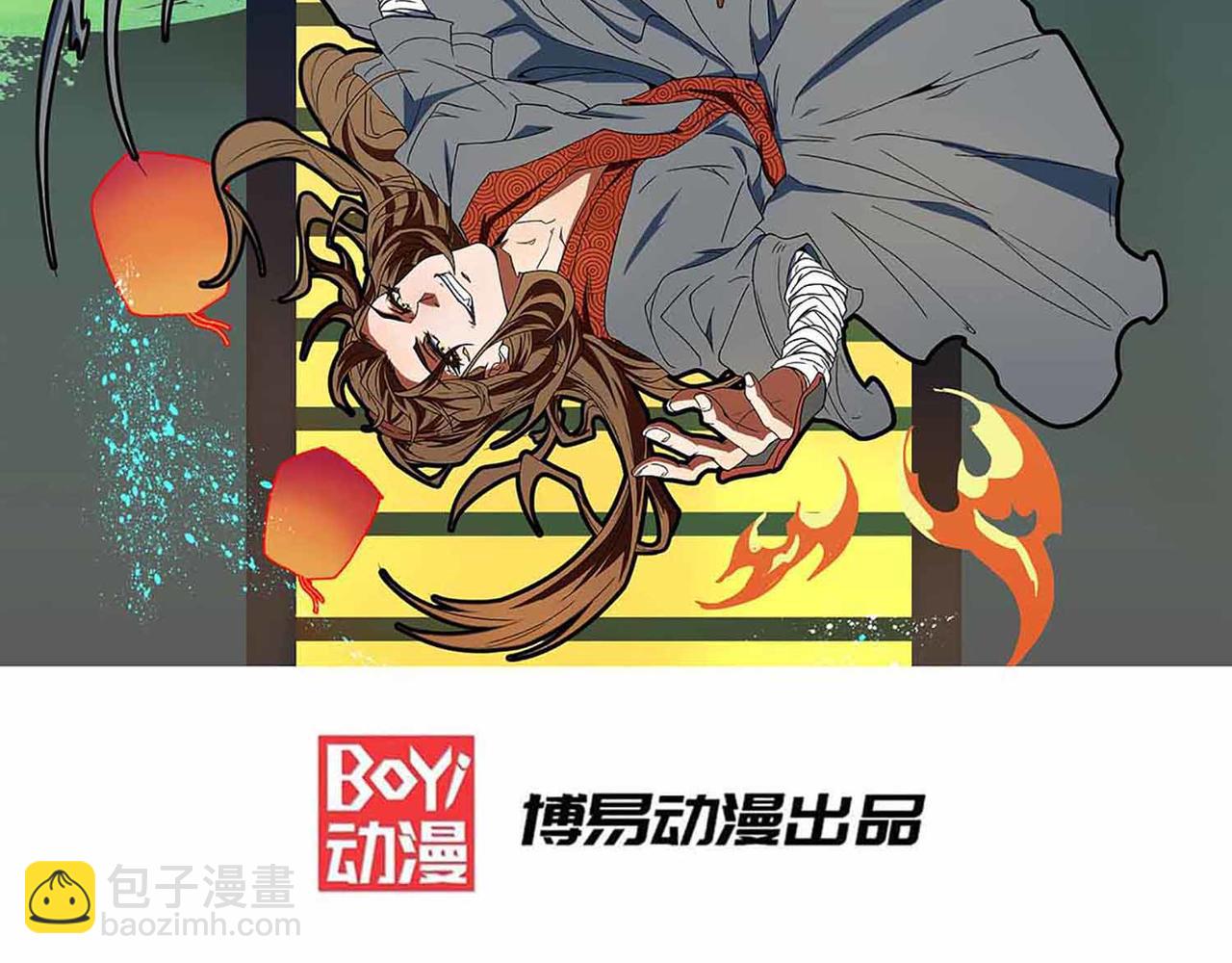 第2话 带路！1