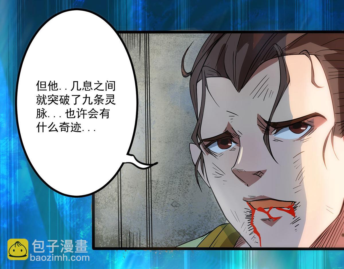 第2话 带路！104