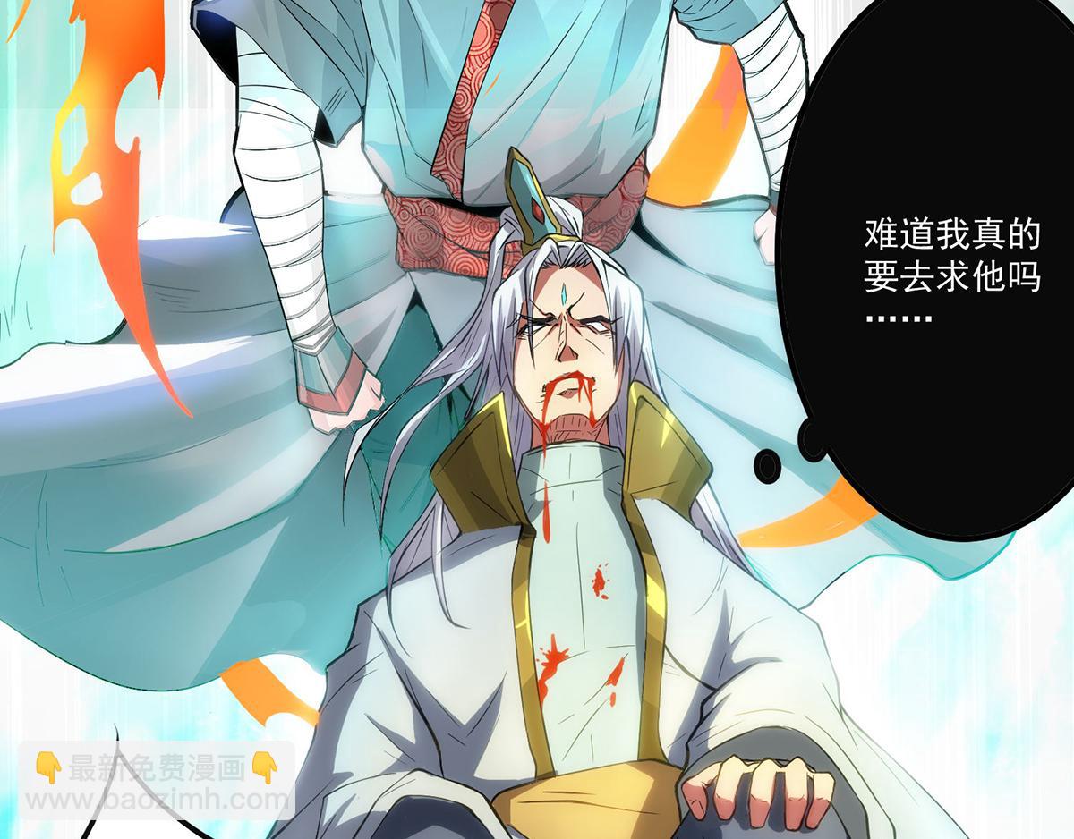 第2话 带路！107