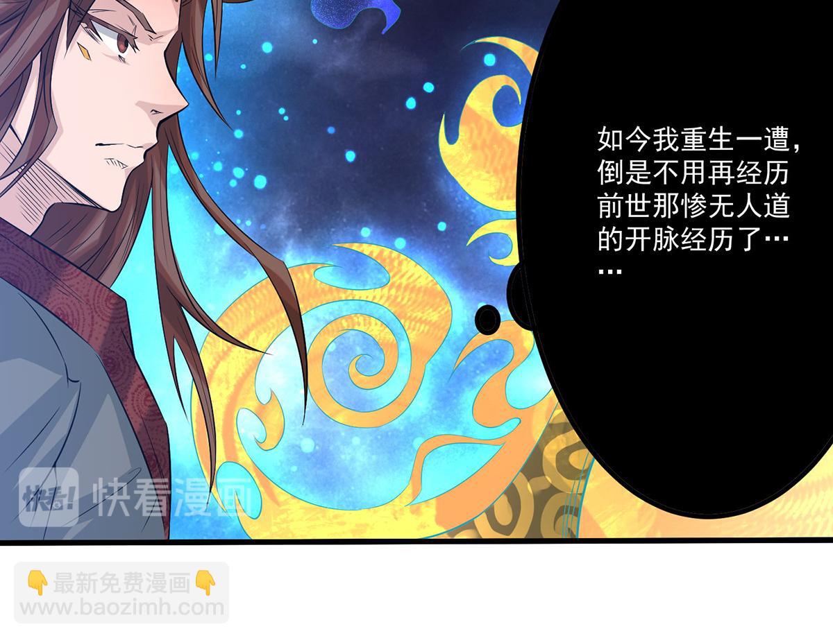 第2话 带路！125