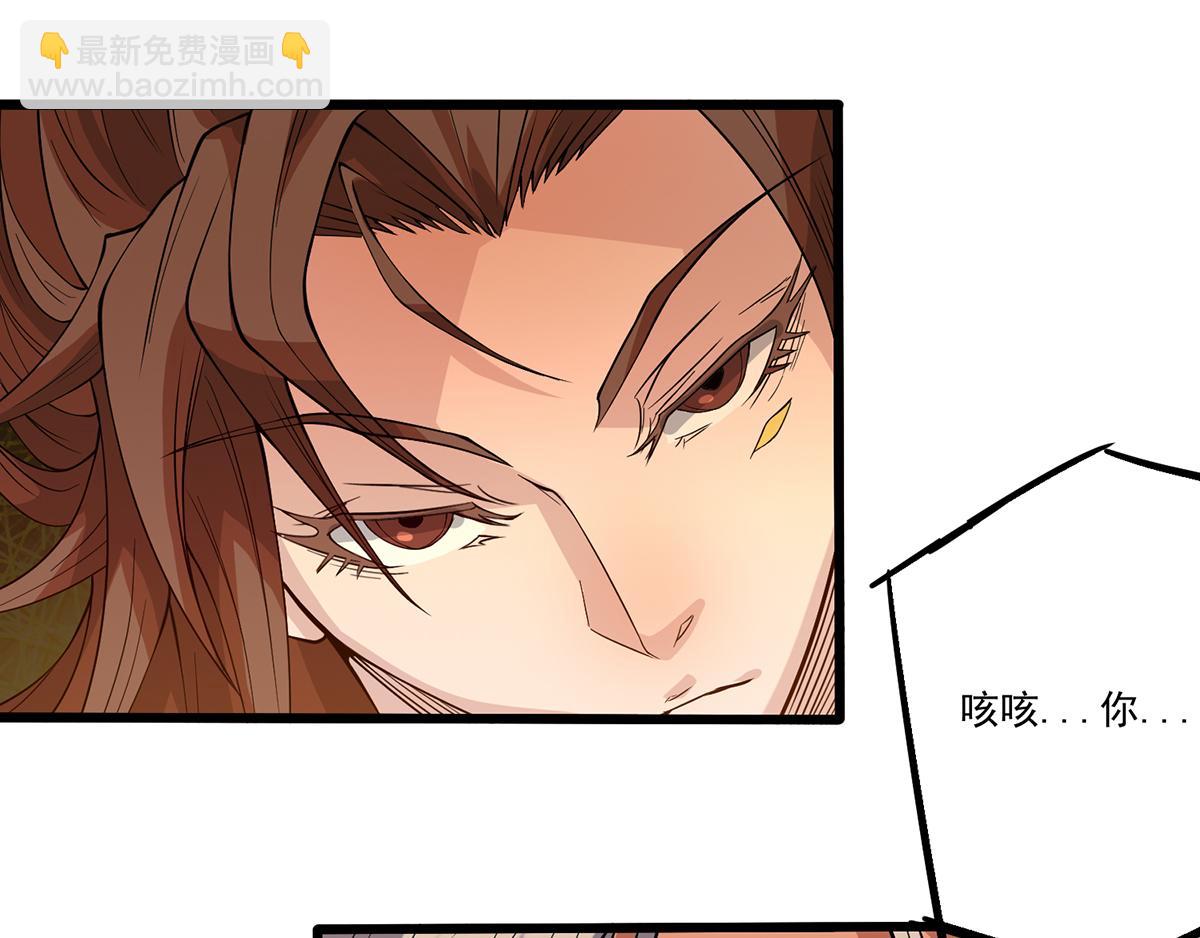 第2话 带路！128