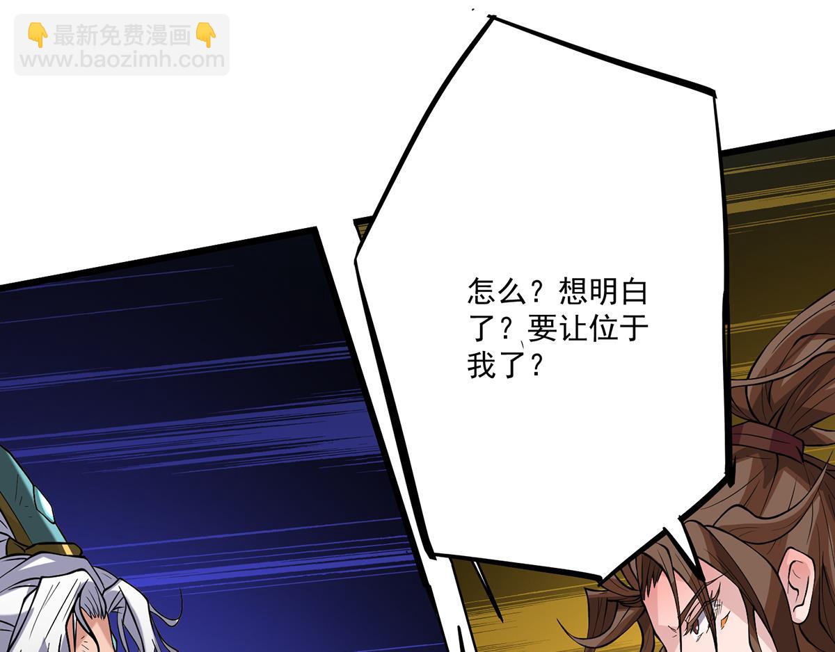 第2话 带路！130