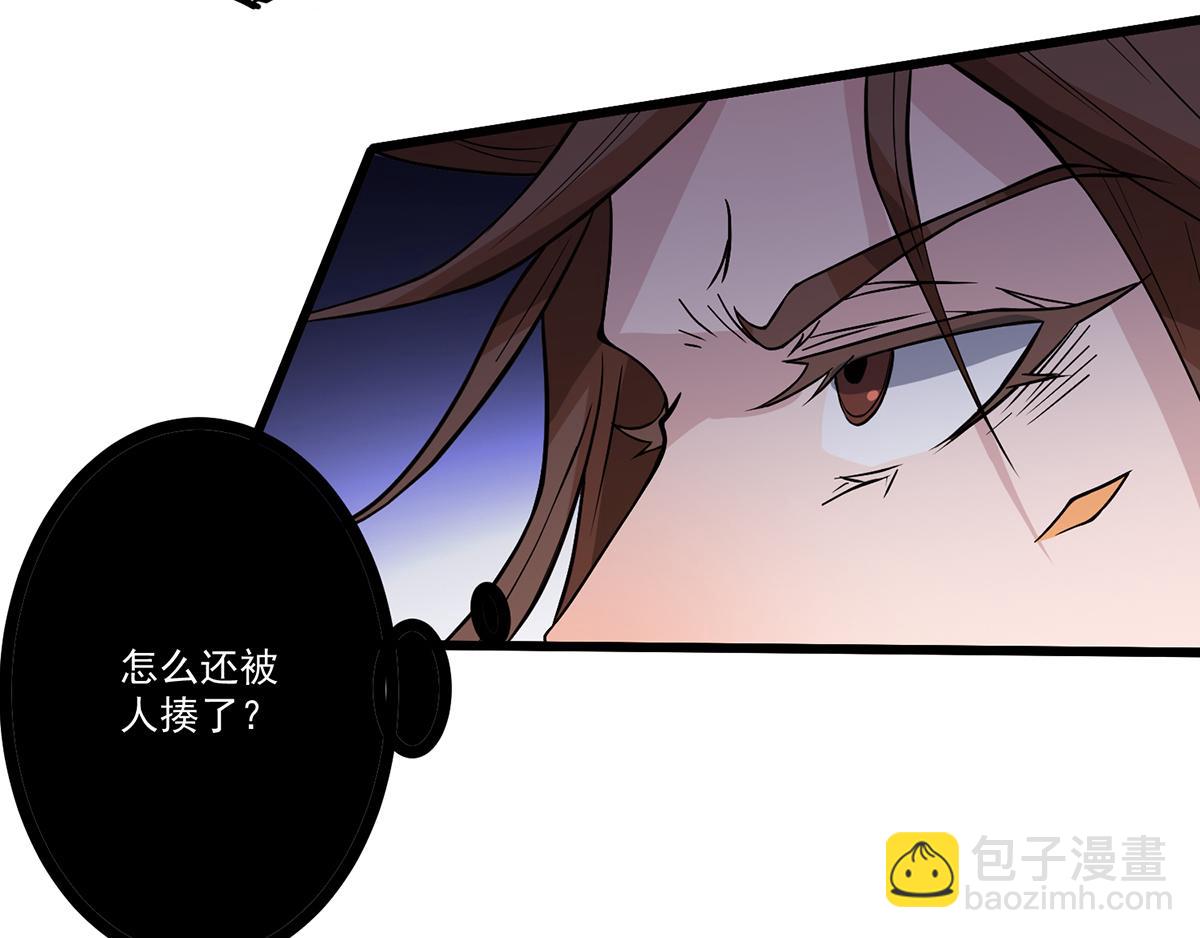 第2话 带路！134