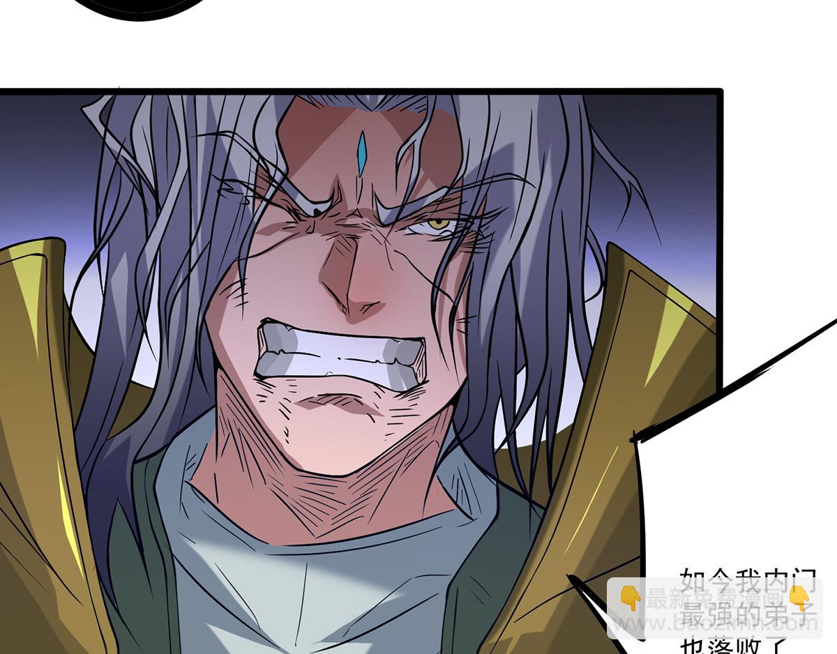 第2话 带路！135