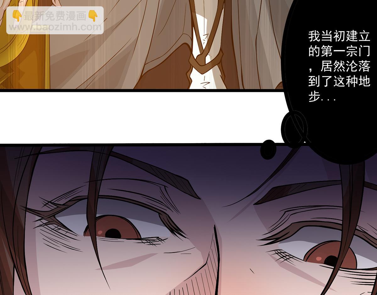 第2话 带路！139