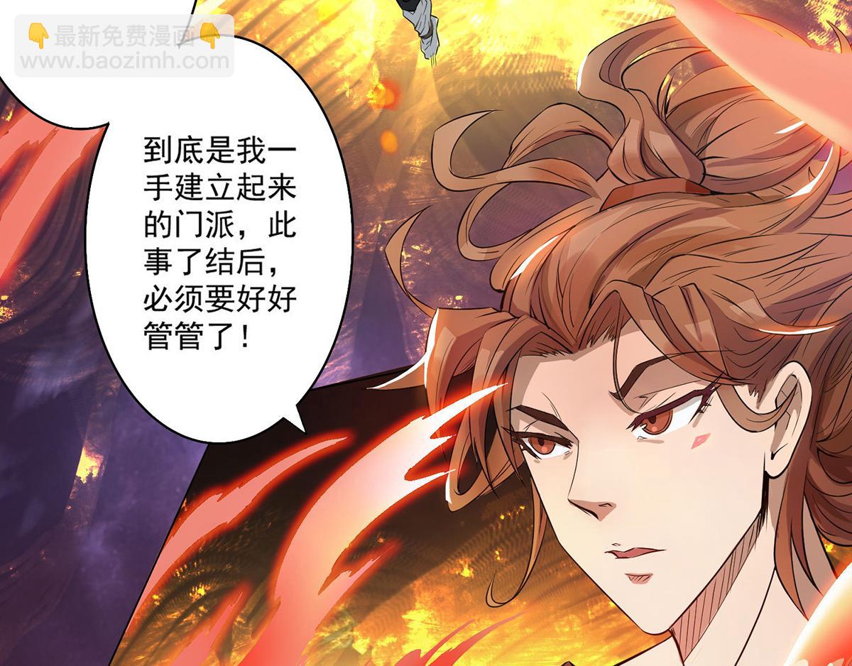 第2话 带路！14