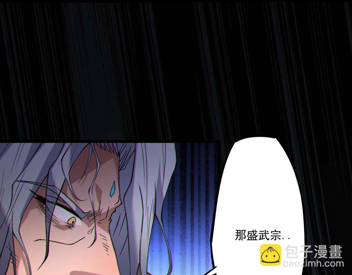 第2话 带路！141