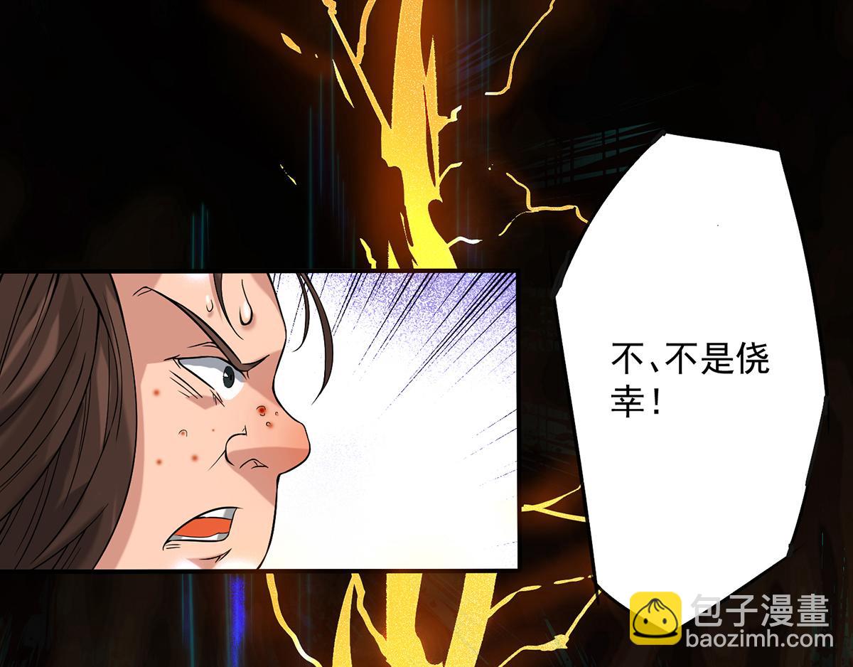 第2话 带路！16