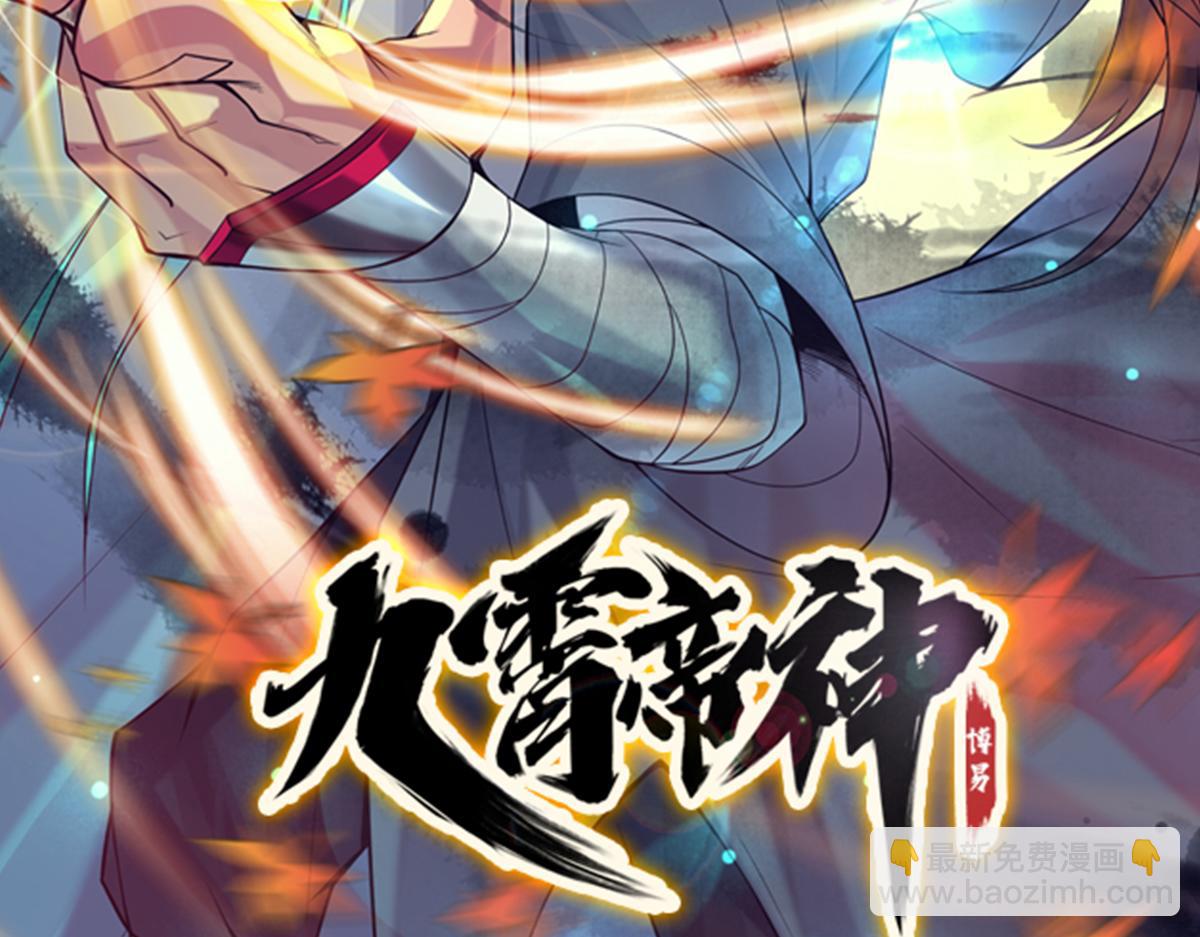 第2话 带路！160