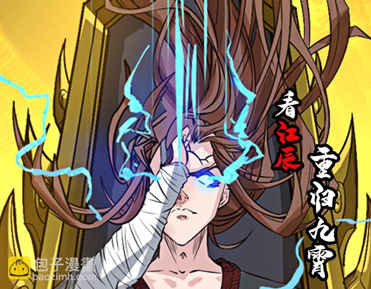 第2话 带路！162
