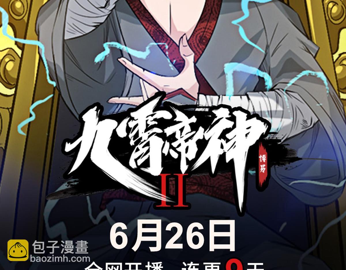第2话 带路！163