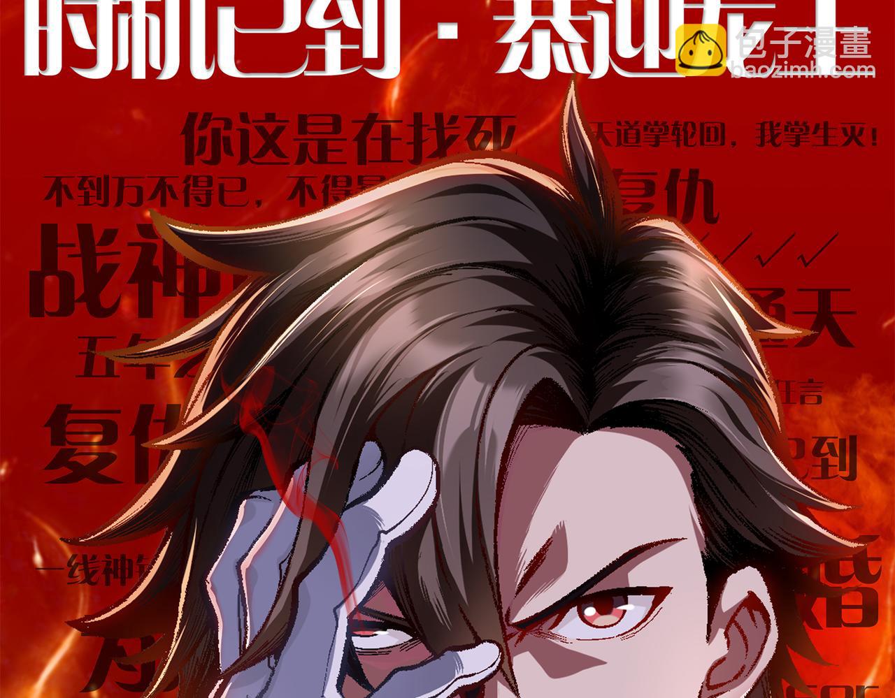 第2话 带路！166