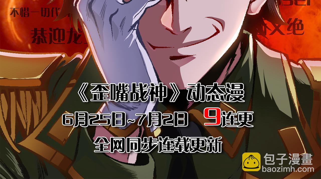 第2话 带路！167