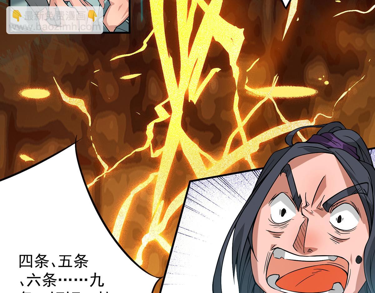 第2话 带路！20