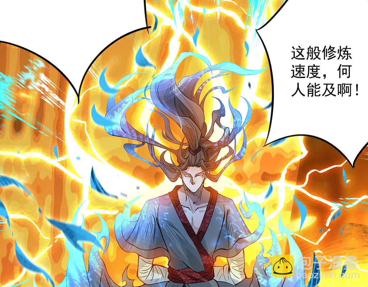 第2话 带路！22