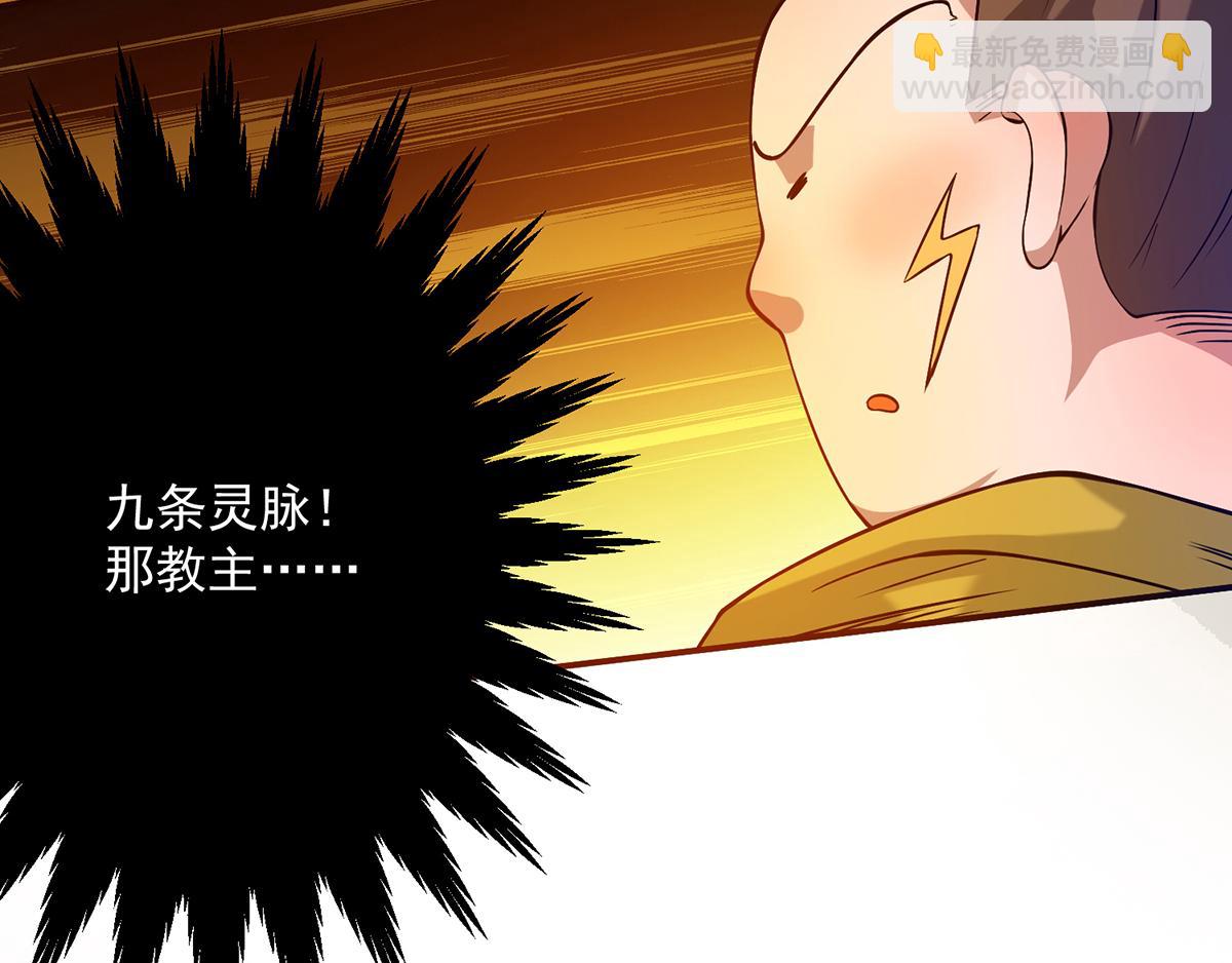 第2话 带路！24