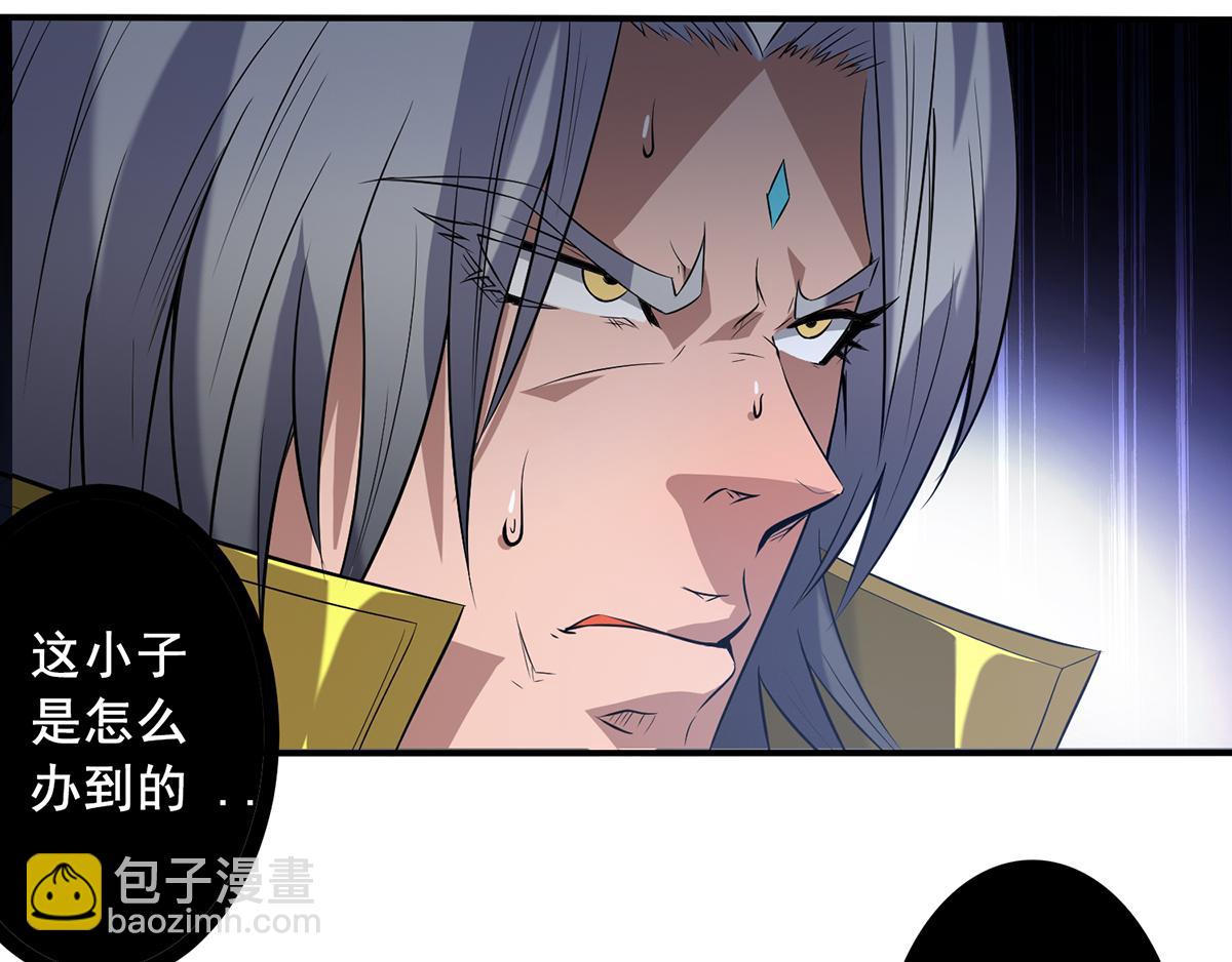 第2话 带路！31