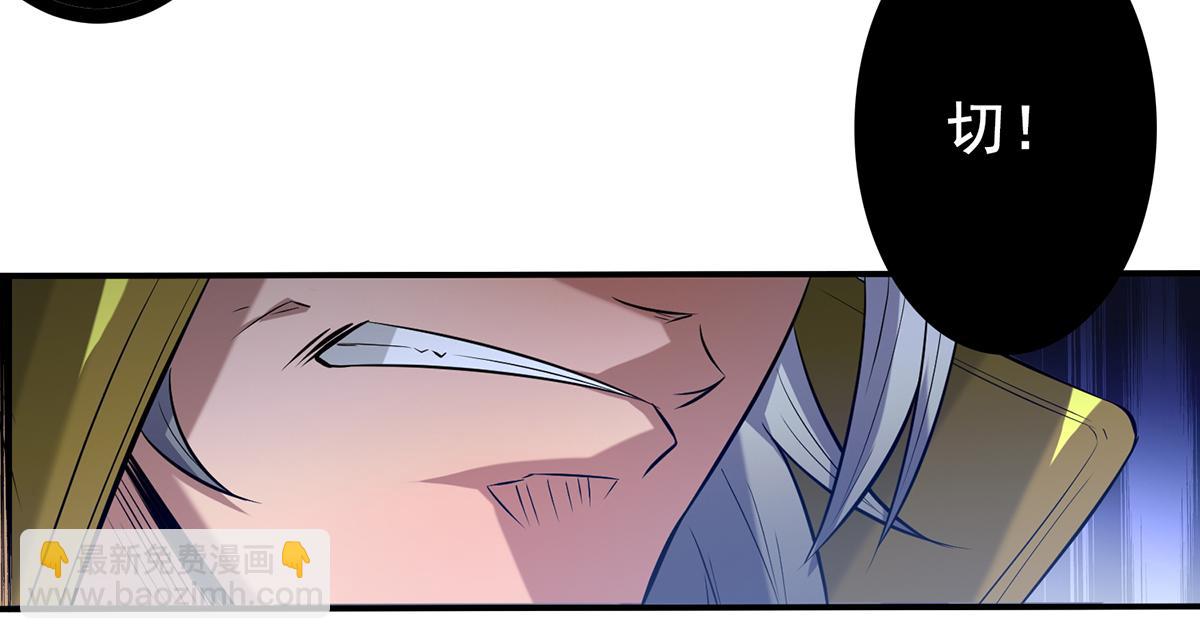 第2话 带路！32