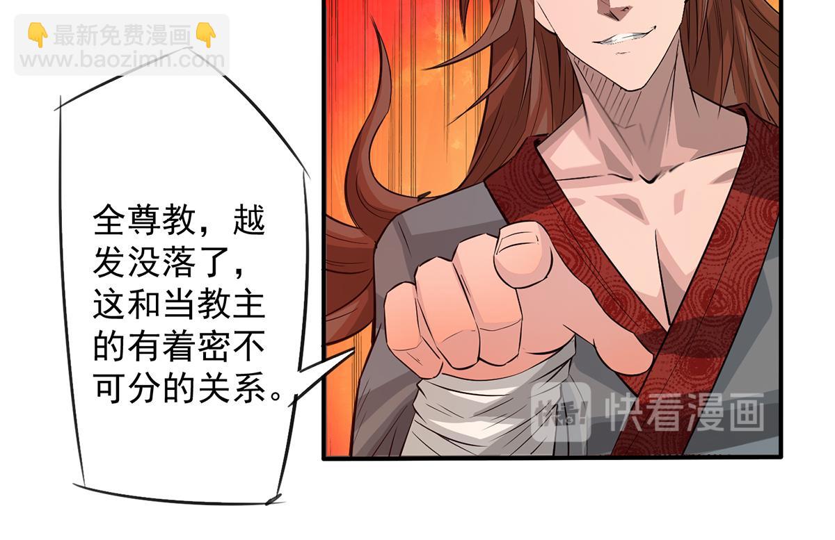 第2话 带路！40