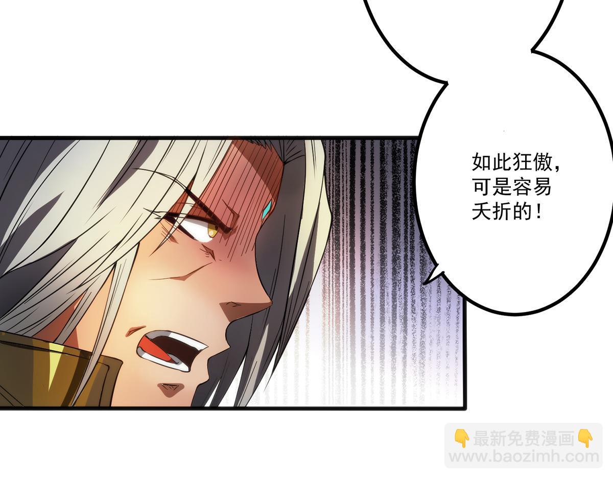 第2话 带路！44