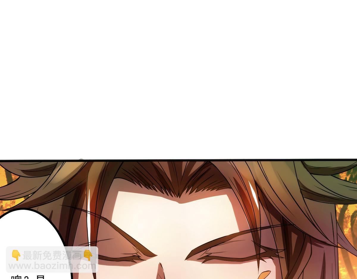 第2话 带路！45