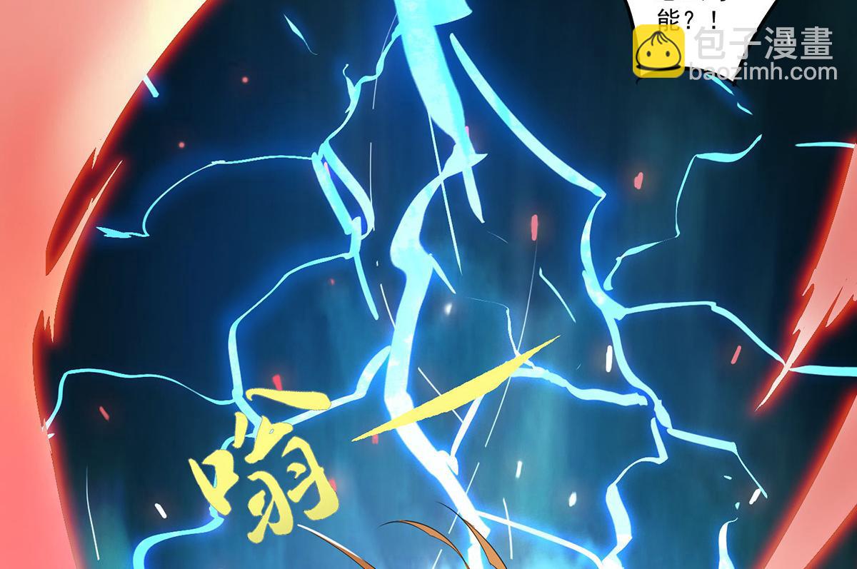 第2话 带路！5