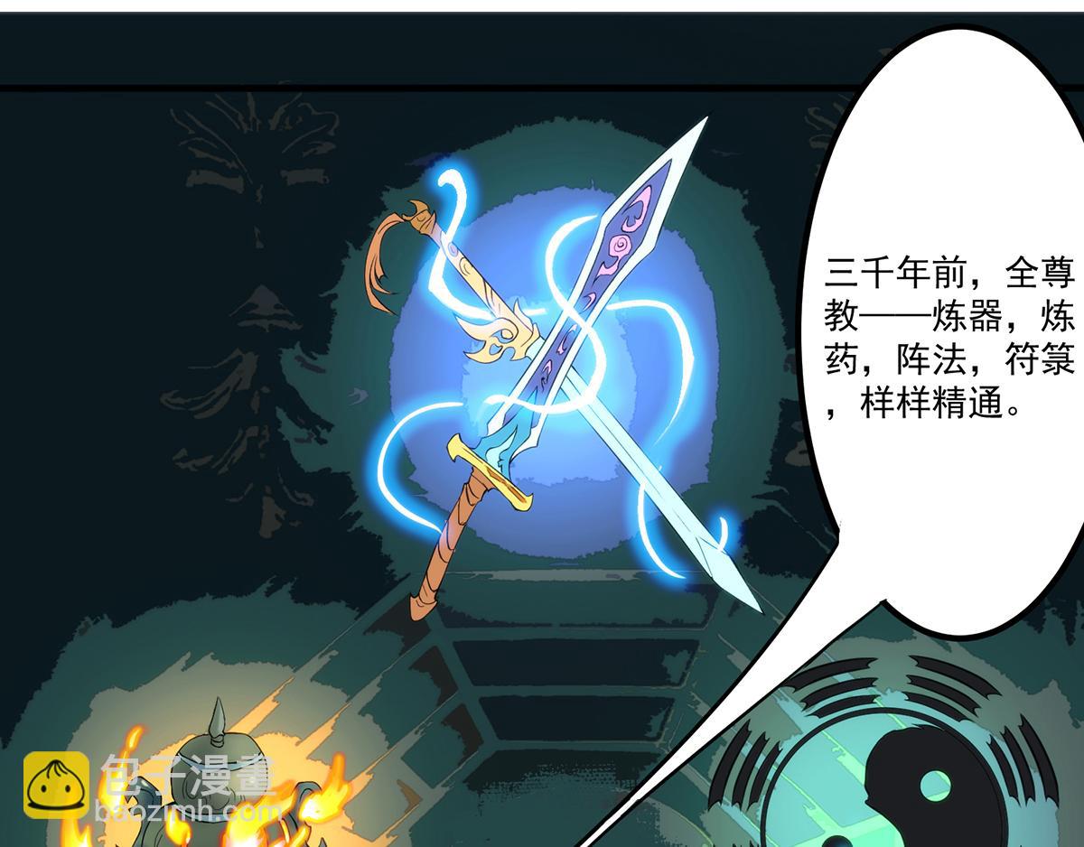 第2话 带路！51