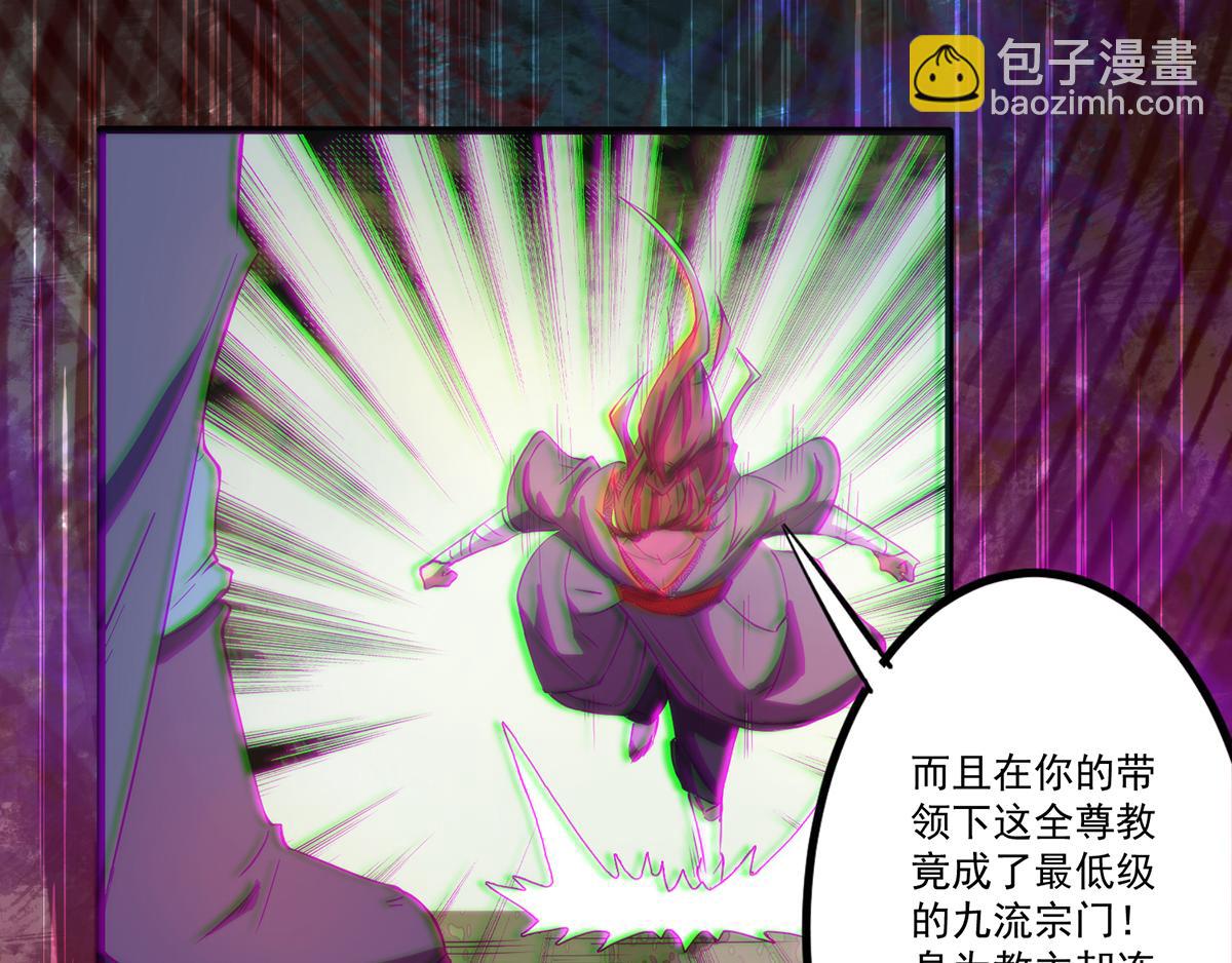 第2话 带路！55