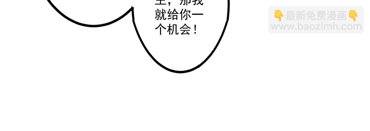 第2话 带路！59
