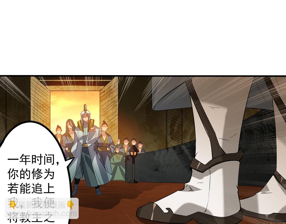 第2话 带路！60
