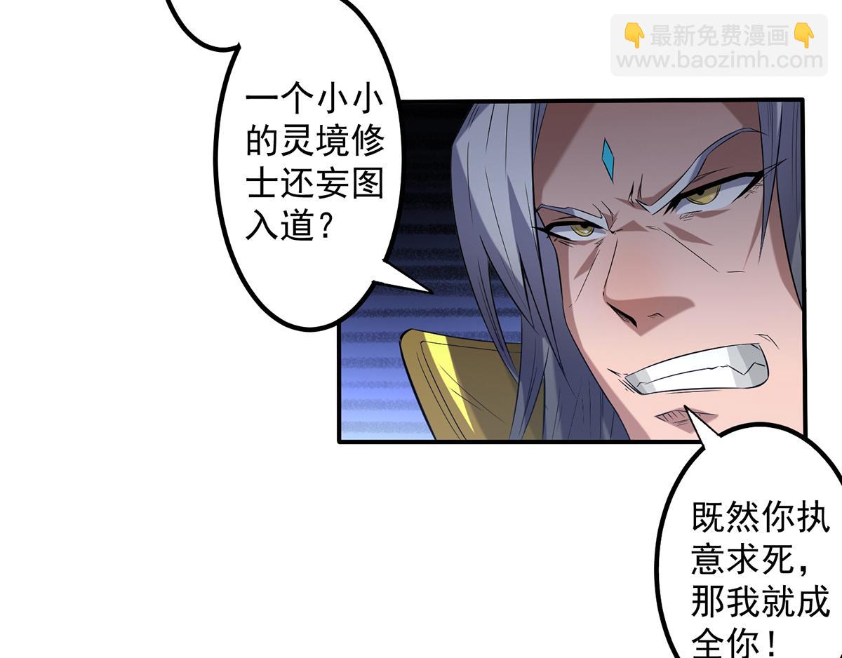 第2话 带路！66