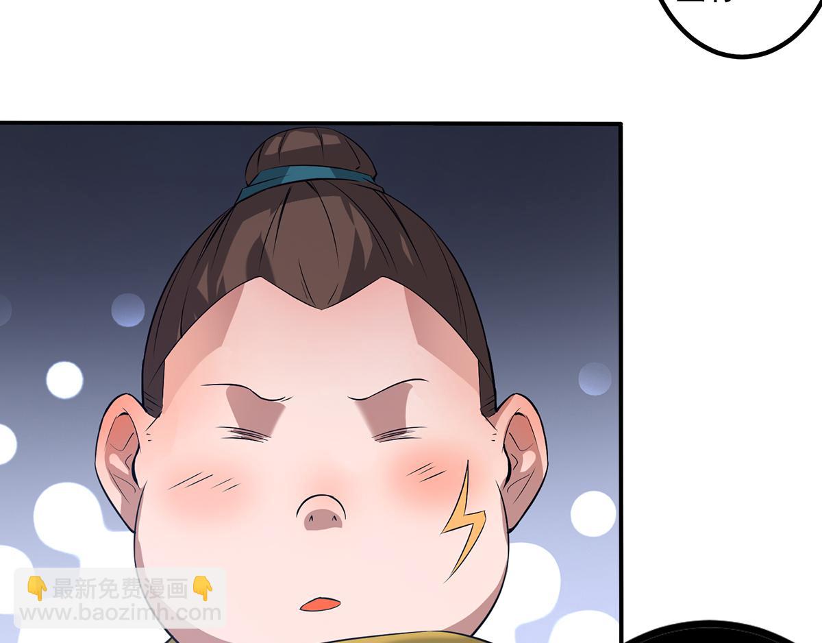第2话 带路！67