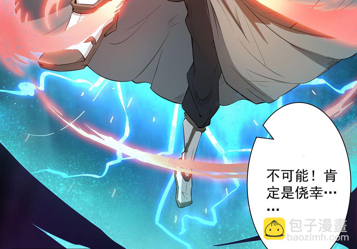 第2话 带路！7