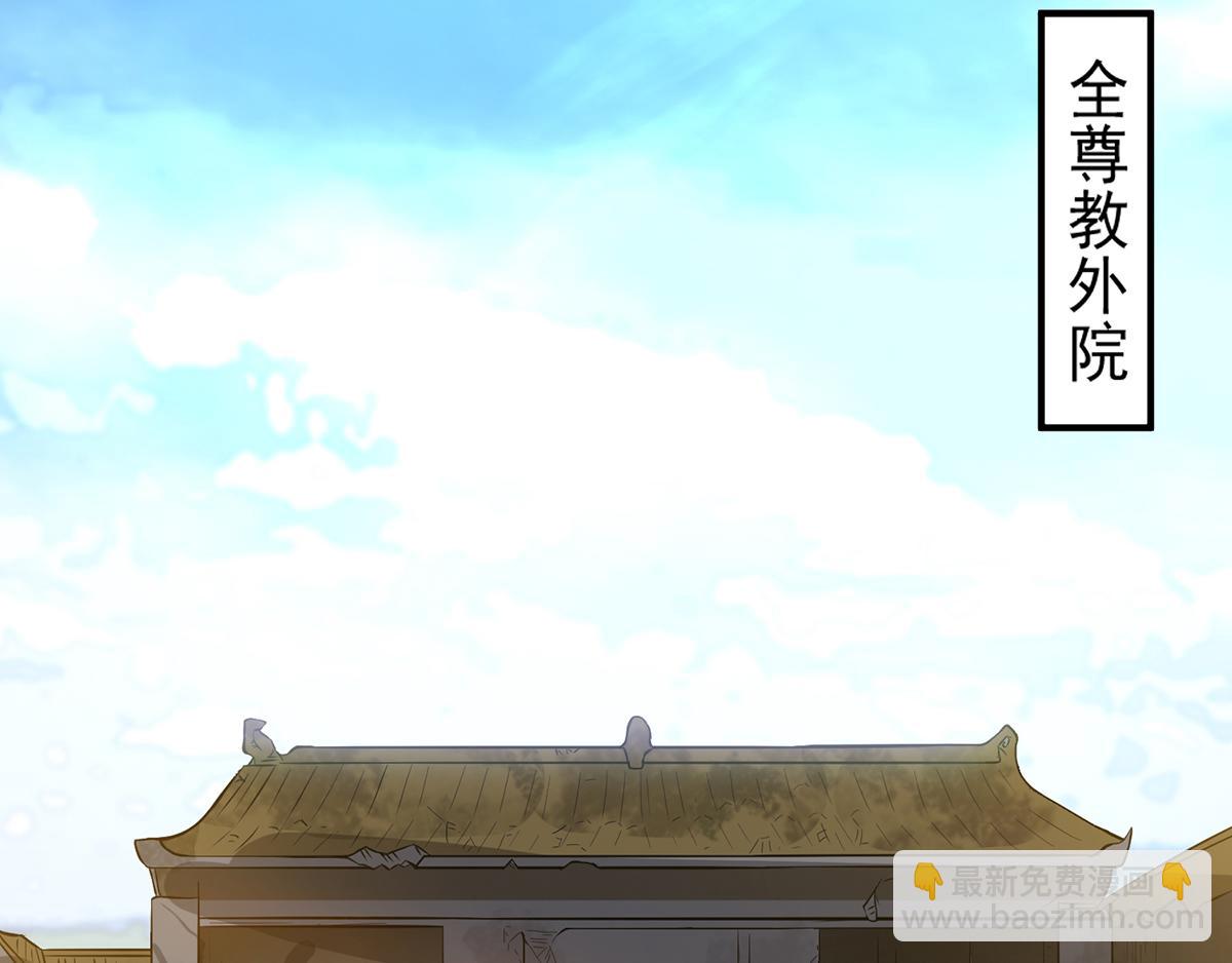 第2话 带路！70