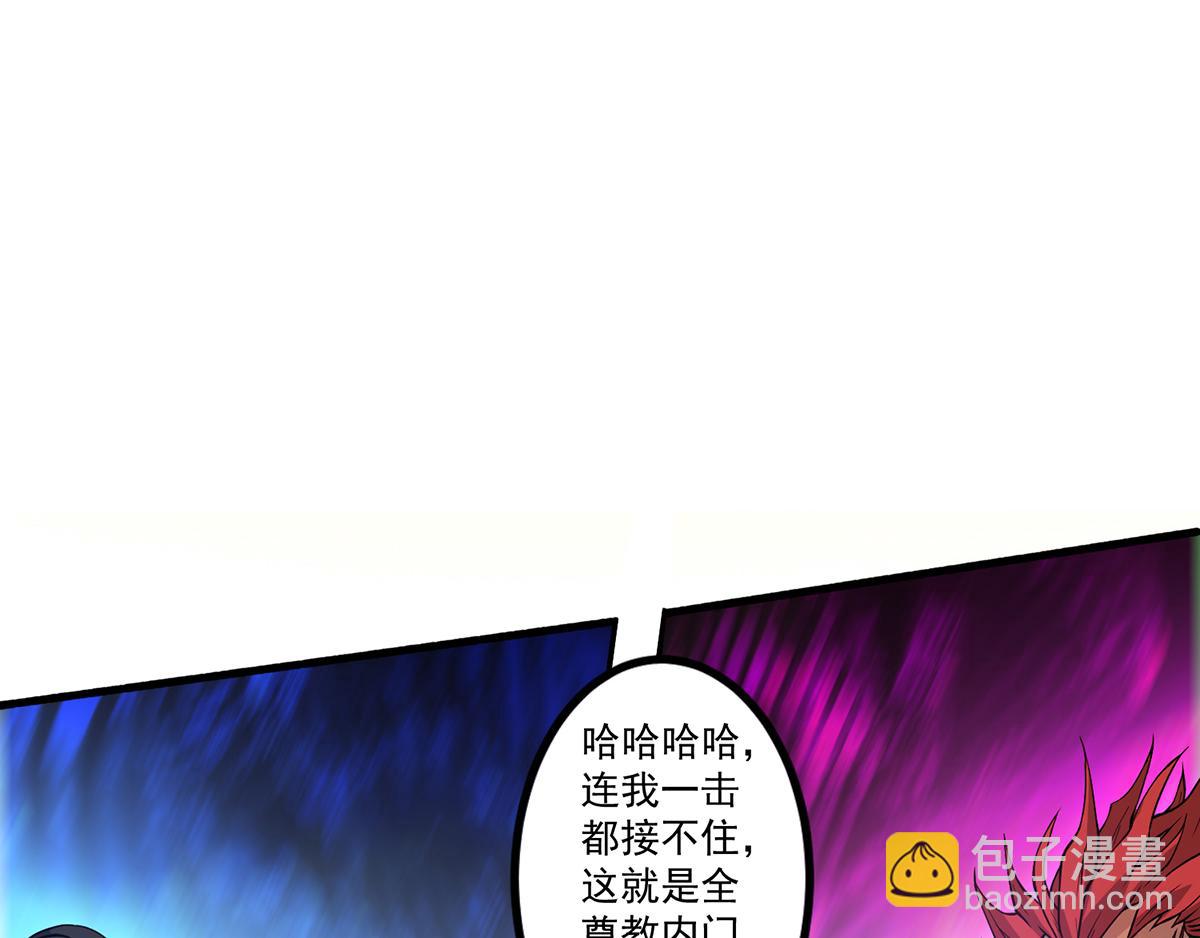 第2话 带路！72