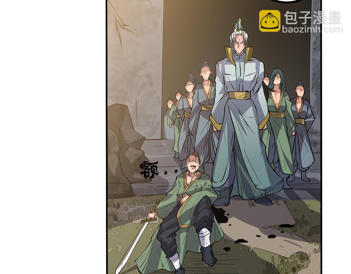 第2话 带路！76