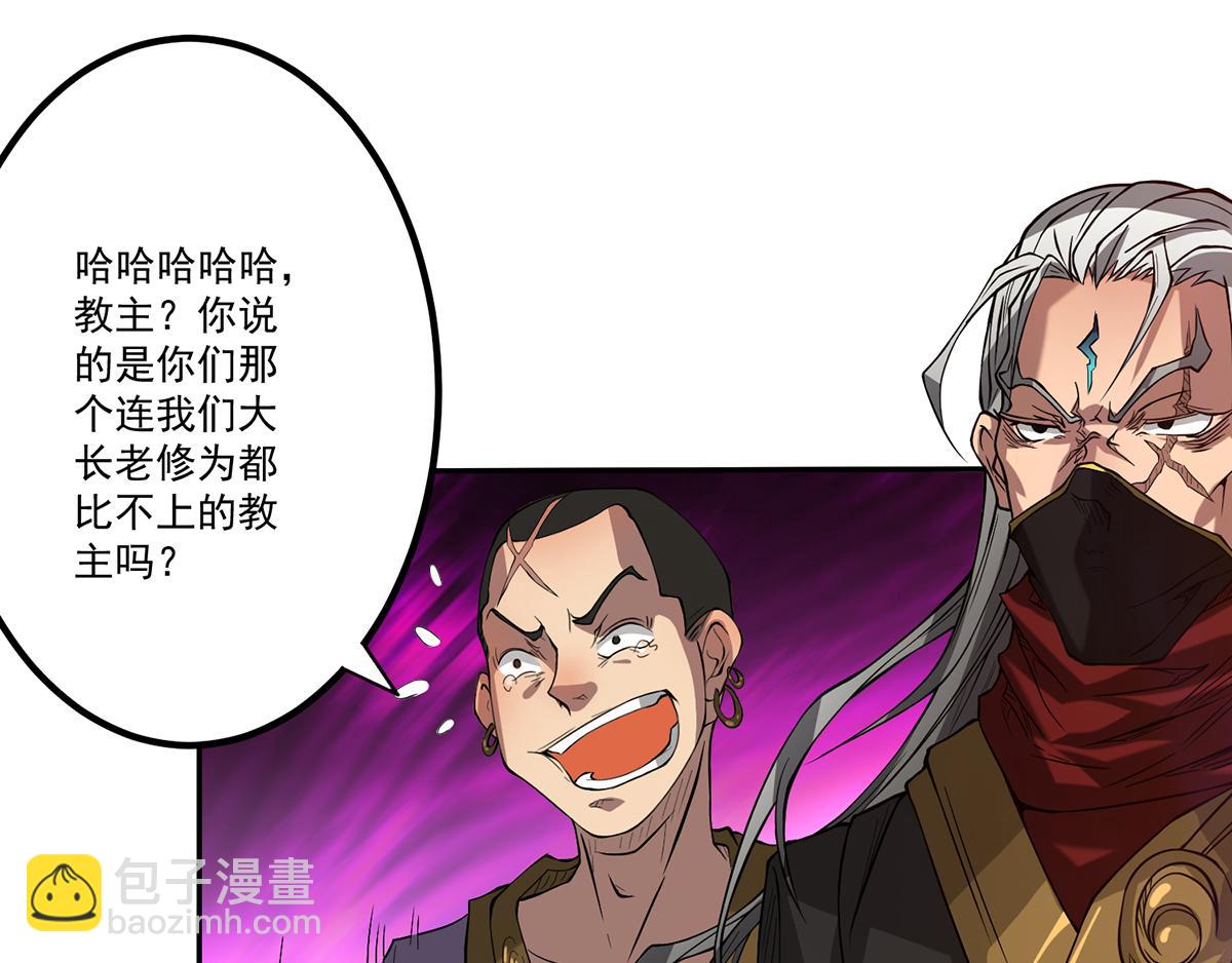 第2话 带路！78