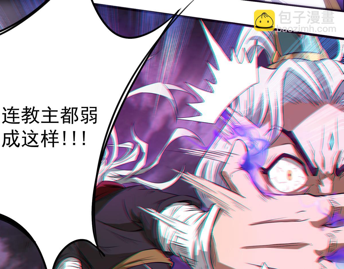 第2话 带路！86