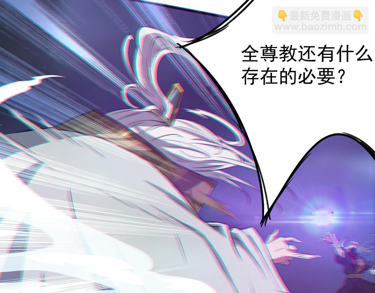 第2话 带路！88