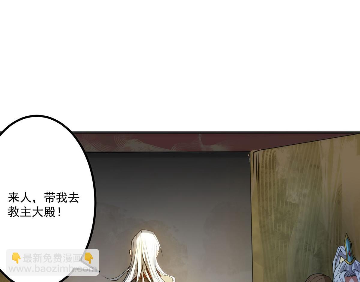 第2话 带路！94
