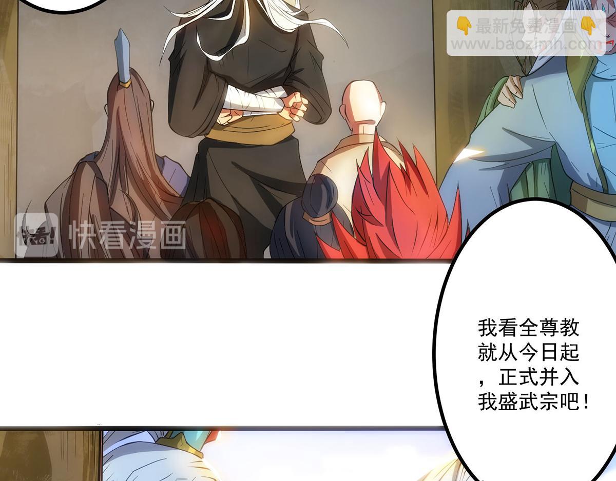 第2话 带路！95