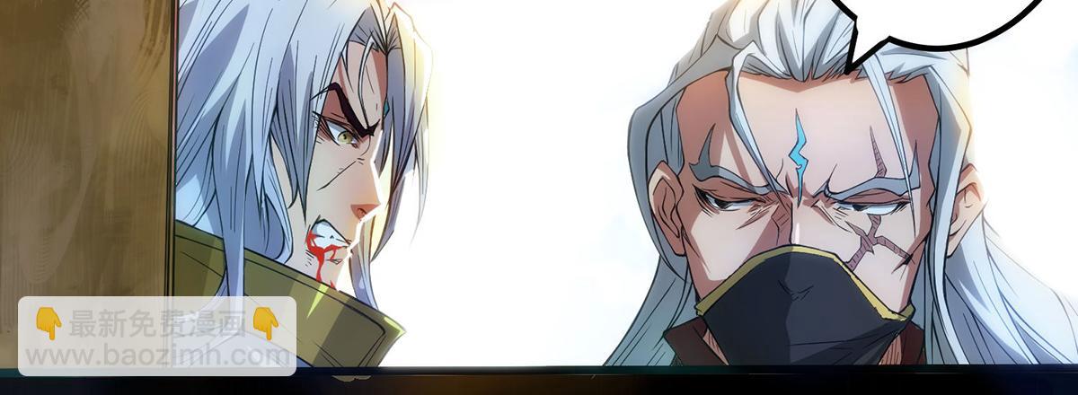 第2话 带路！96