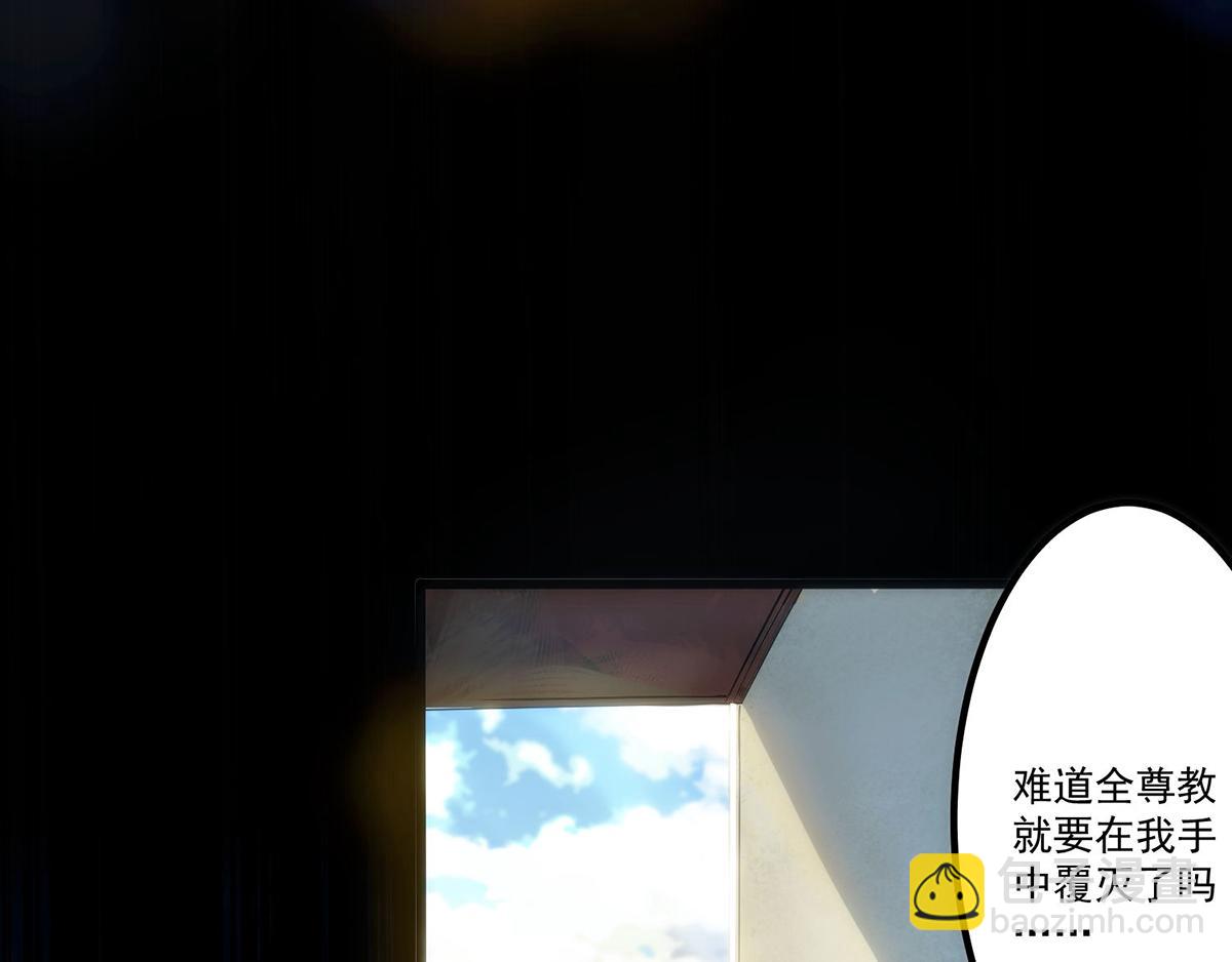 第2话 带路！97